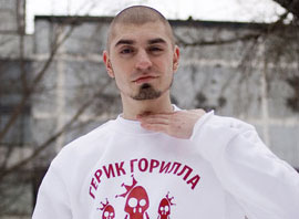 Гига, Баста 